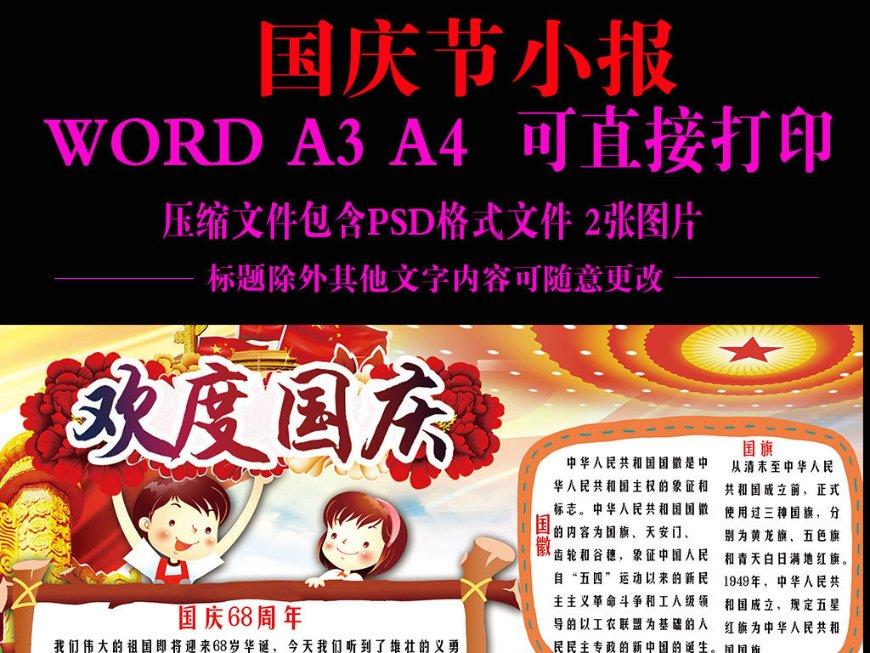 给9000元补贴能缓解独子养老焦虑吗？